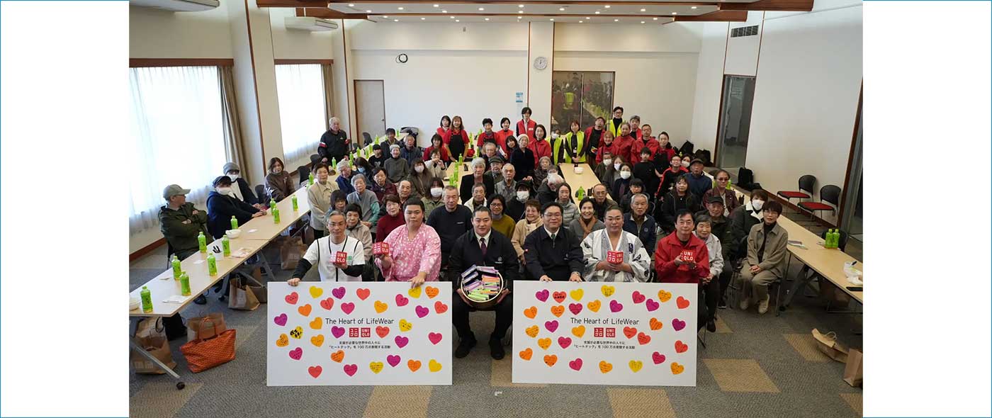 The Heart of LifeWear