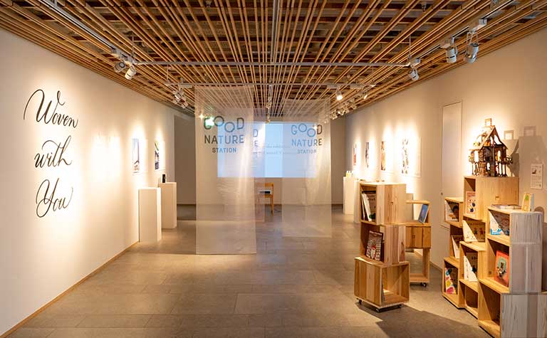 特別展示・イベント「Woven with You ―めぐるつながりをつむぐ」