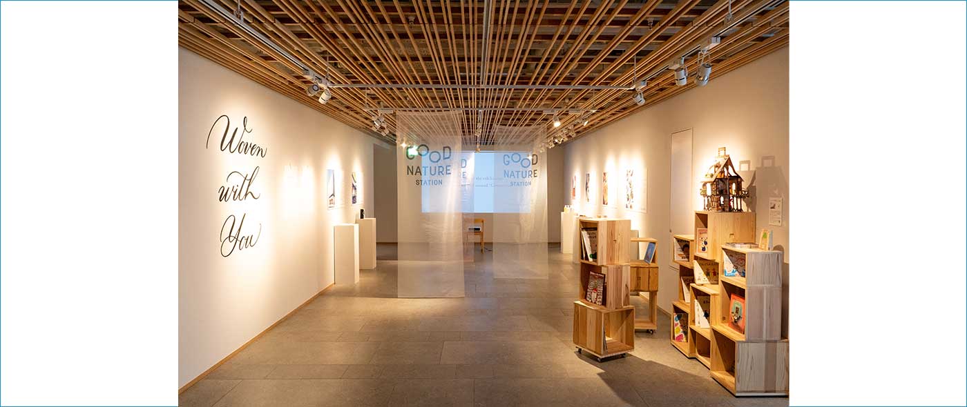 特別展示・イベント「Woven with You ―めぐるつながりをつむぐ」