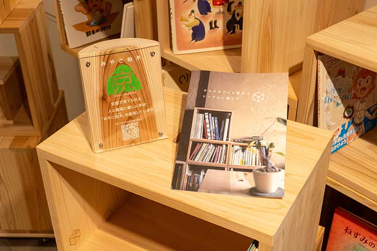 「もくわく®︎」