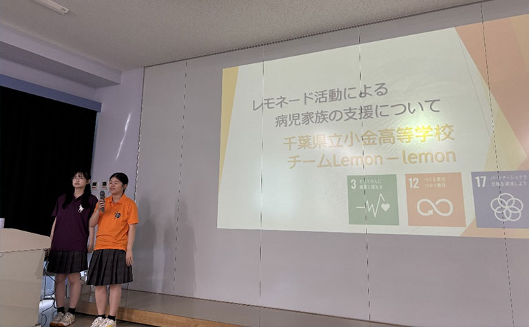 探究学習発表会