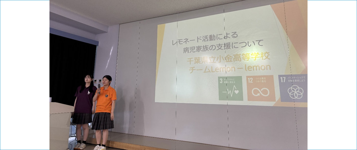 探究学習発表会