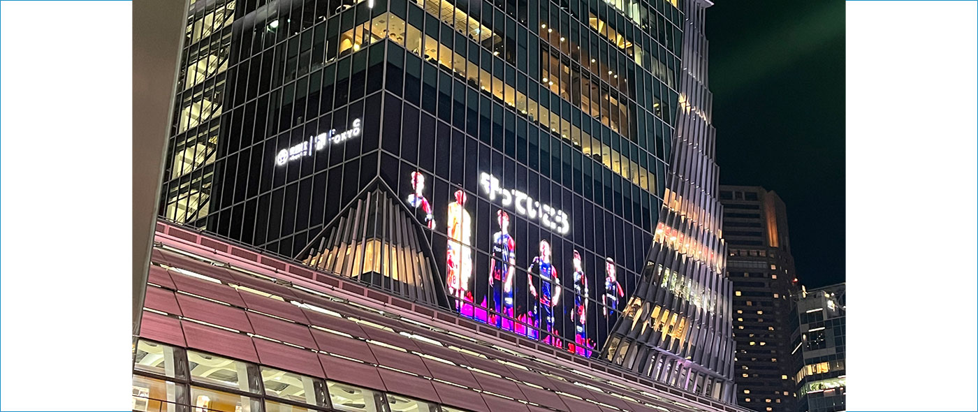 渋谷スクランブルスクエアビジョン