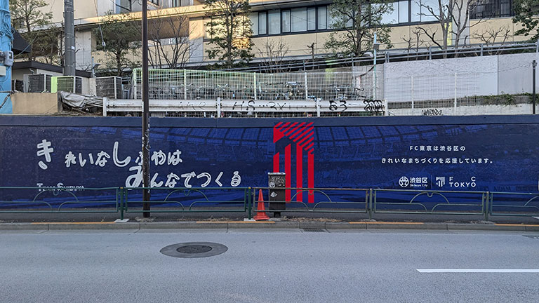 落書き防止アート 