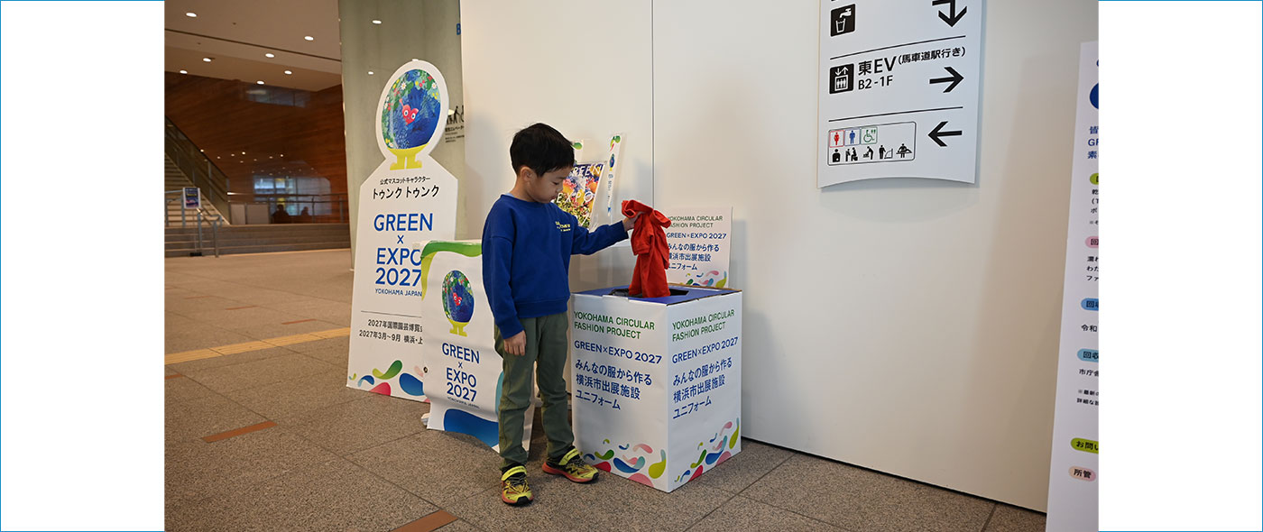 衣類投函の様子