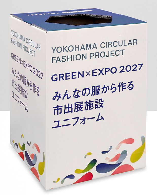 オリジナル回収ボックスの写真