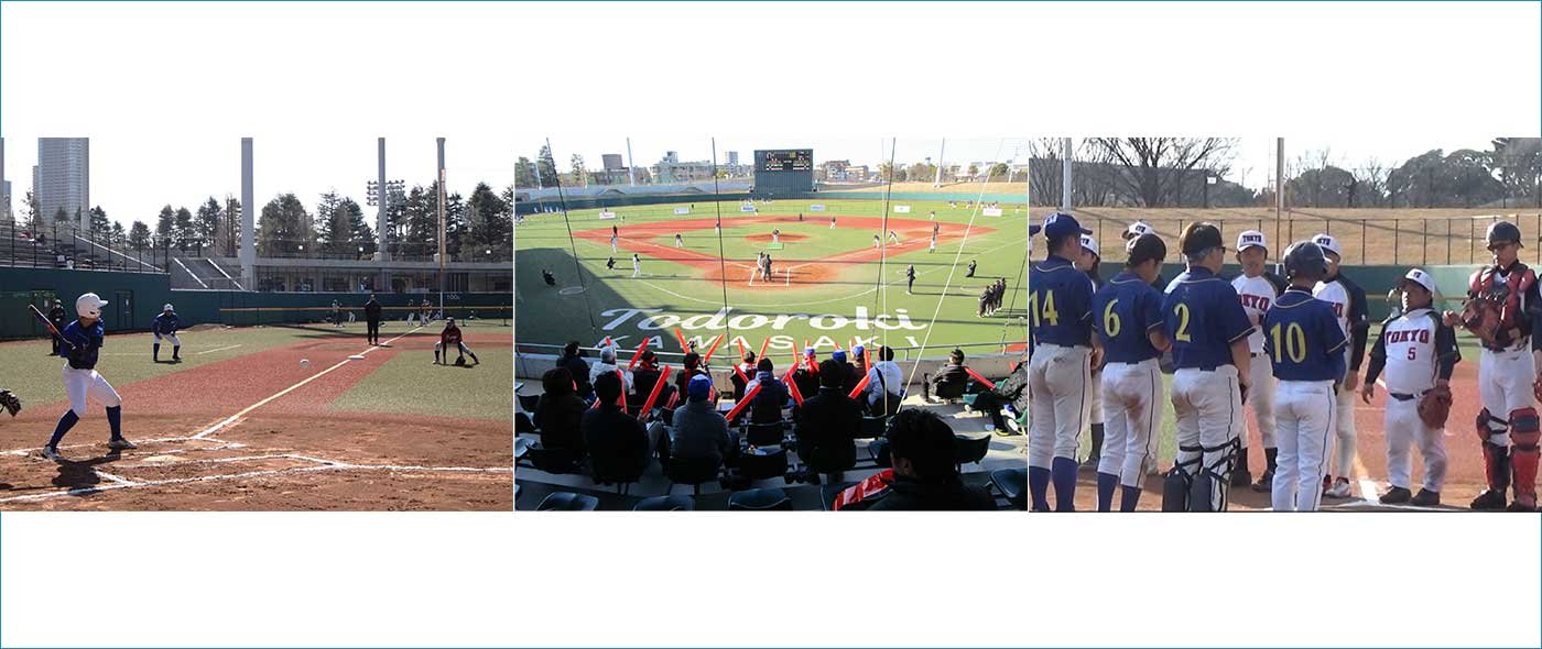 ハンズホールディングスCUP2025 全国大会