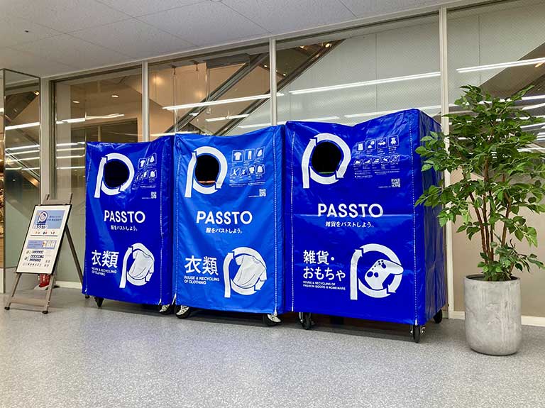 Oh!Me大津テラス