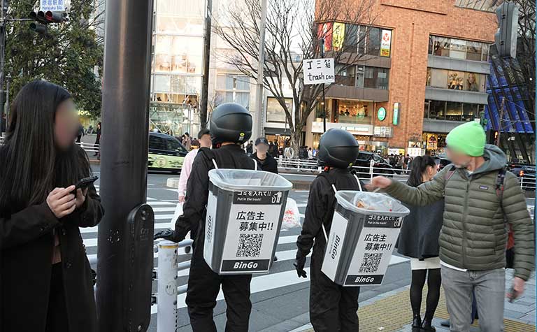 BinGo（ビンゴ）