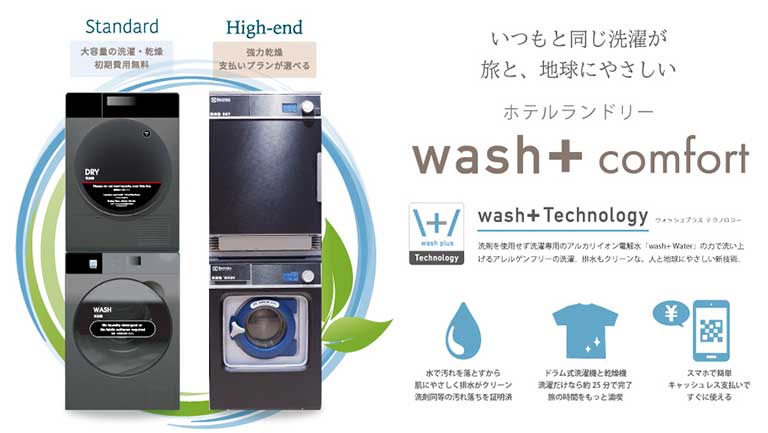 wash+ Comfort