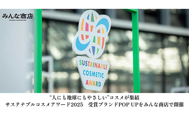 POP UPイベント