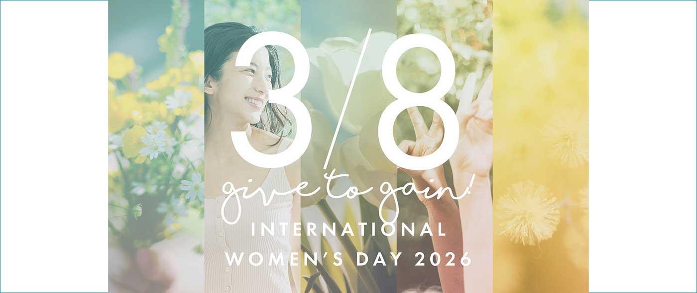 国際女性デー