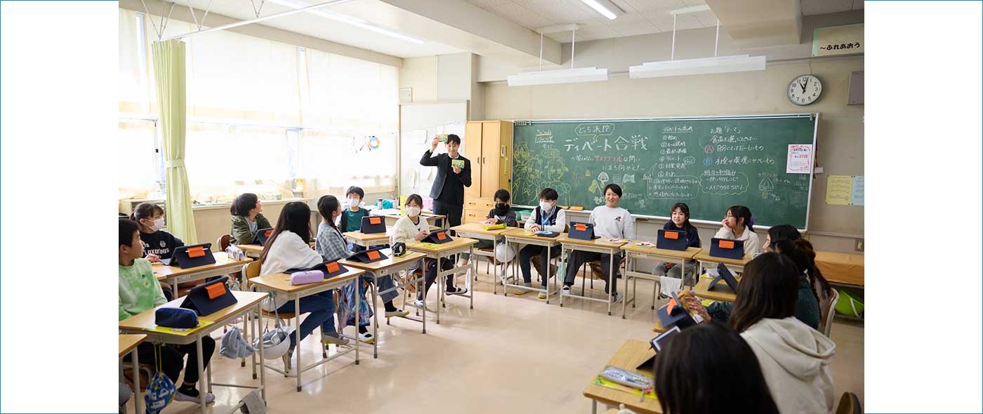 『きのこの山・たけのこの里と学ぶ どっち派!? ディベート合戦』を活用した授業