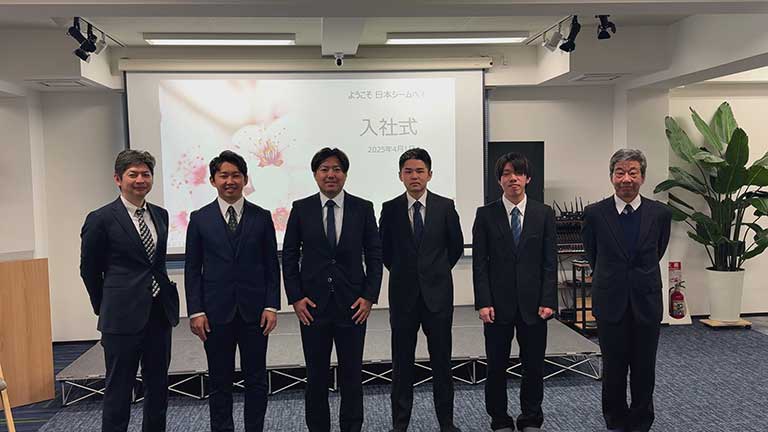 昨年（2025年）の入社式