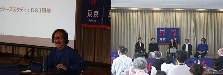 カンファレンスの様子