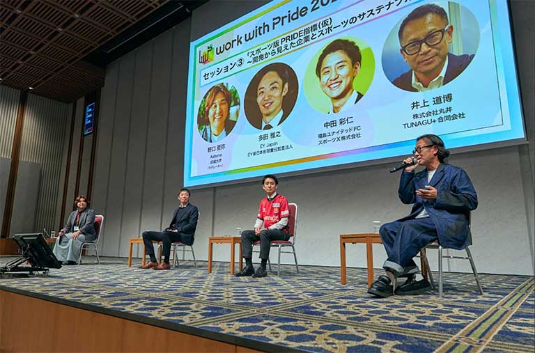 トークセッションの様子