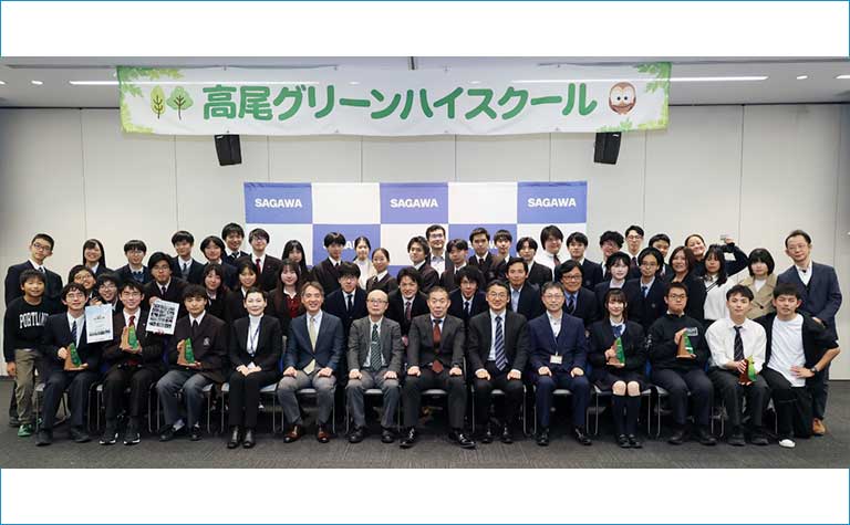 「高尾100年の森」での環境教育プログラム成果発表会