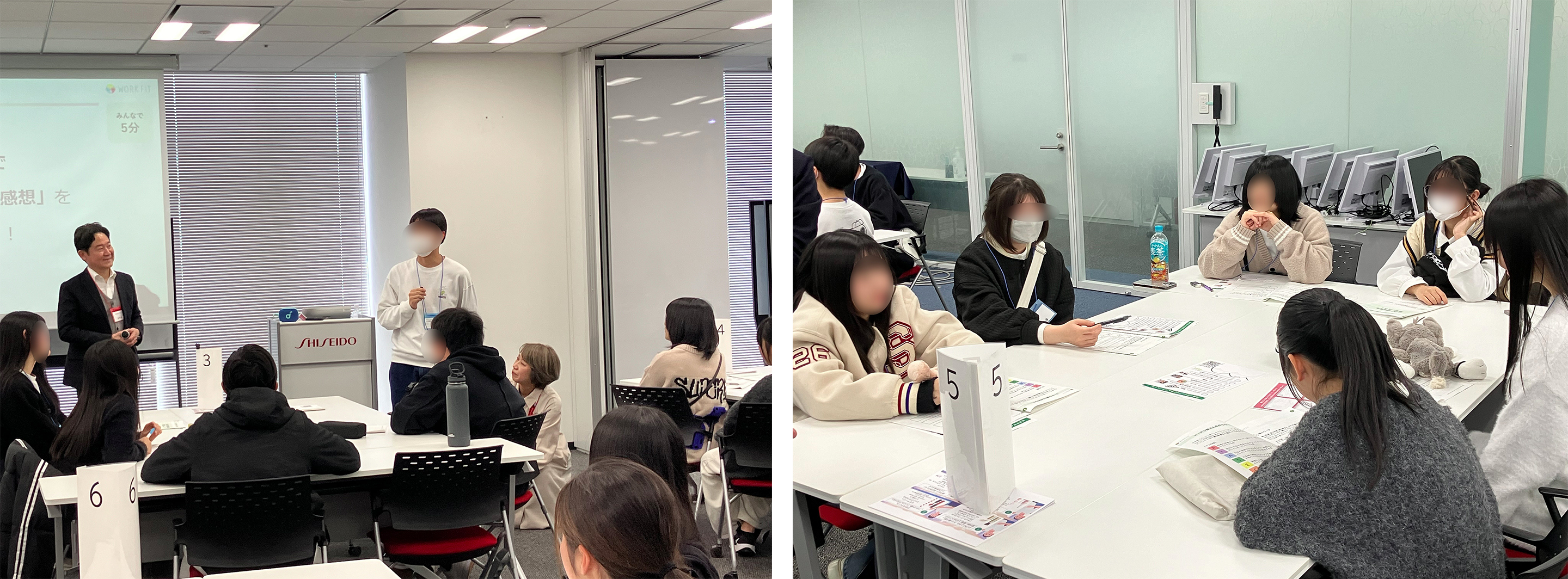 可能性発見プログラム