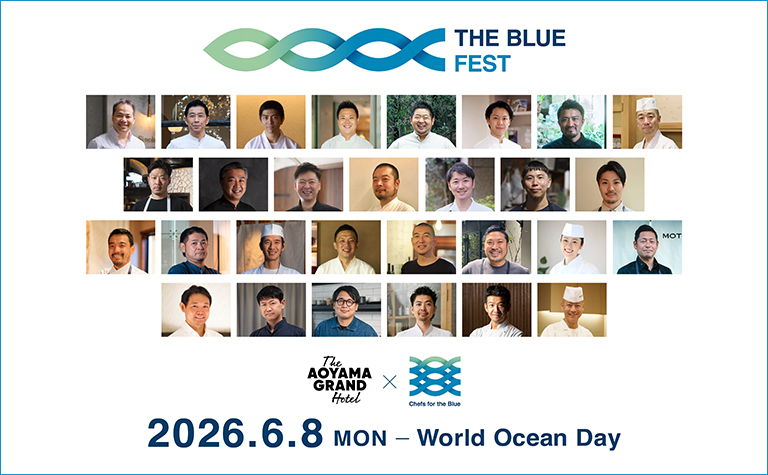 ブルーフェス2026