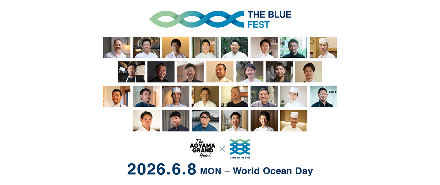 ブルーフェス2026