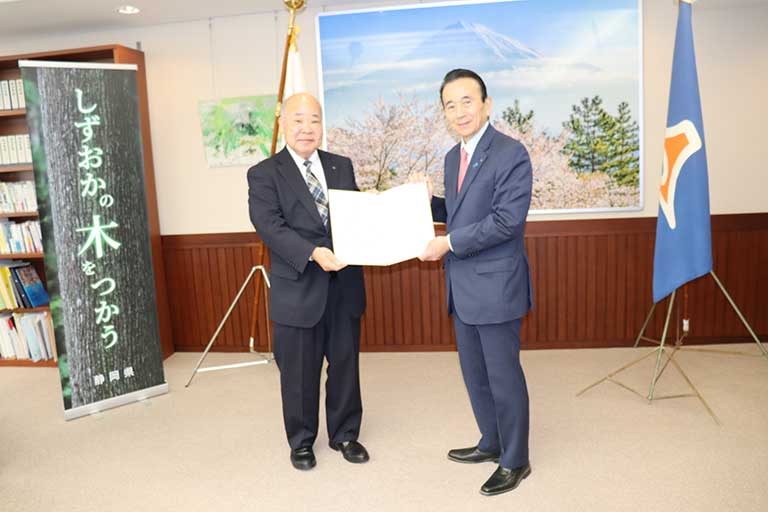 しずおか県産材利用促進協定