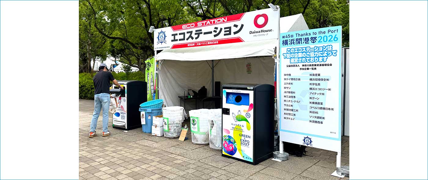 SmaGO（スマゴ）