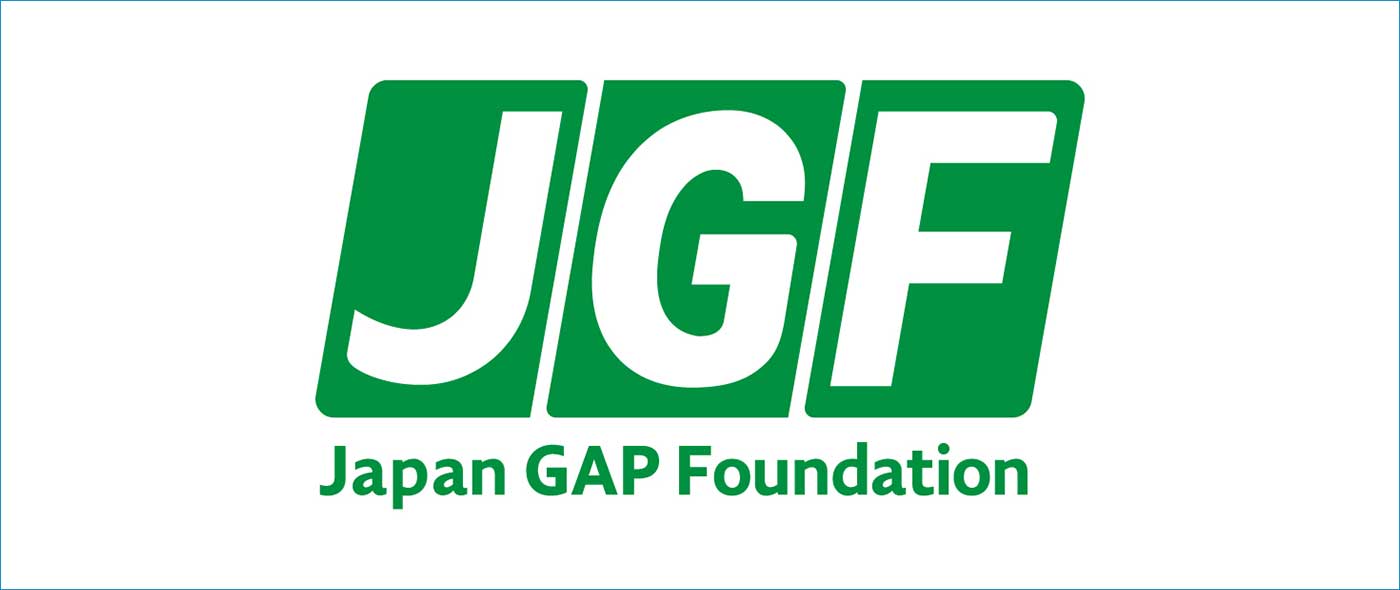 一般財団法人 日本GAP協会