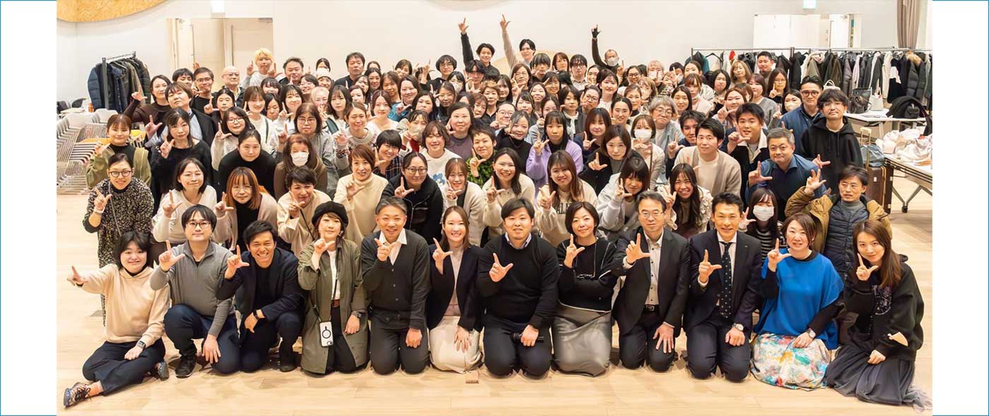 株式会社ローランズ
