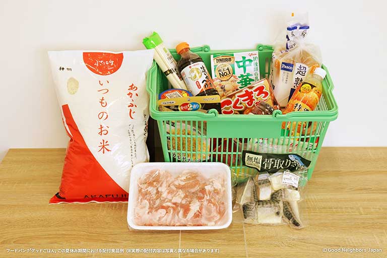 フードバンク「グッドごはん」 この夏休み期間における配付食品例