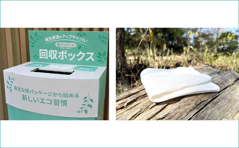 紙パッケージの再資源化のしくみ構築プロジェクト