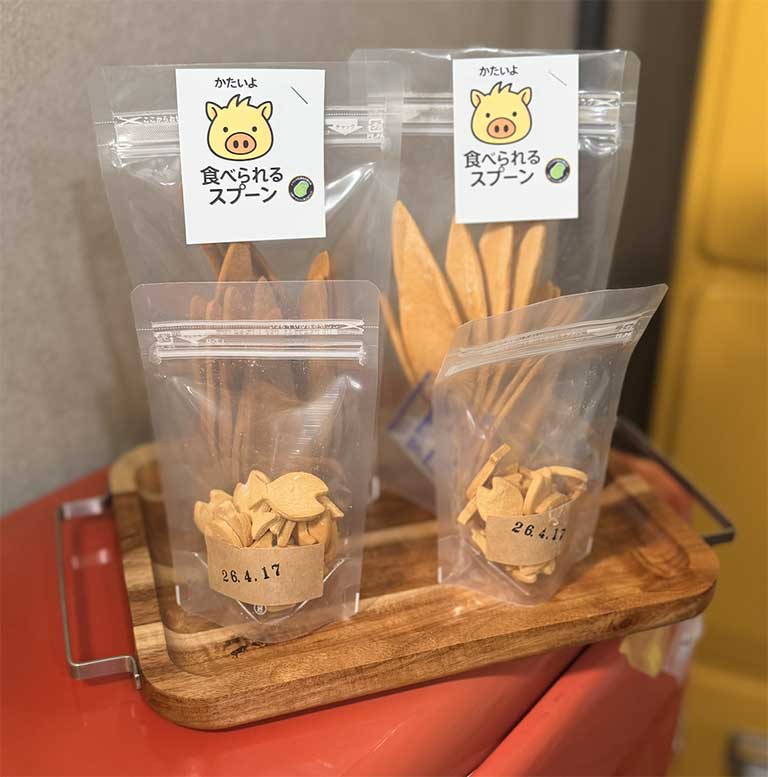 食べられるスプーン（試作品）のパッケージ