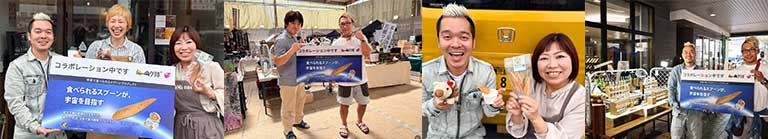 鹿児島県の様々なマルシェ会場にて、コラボレーション先の方々と