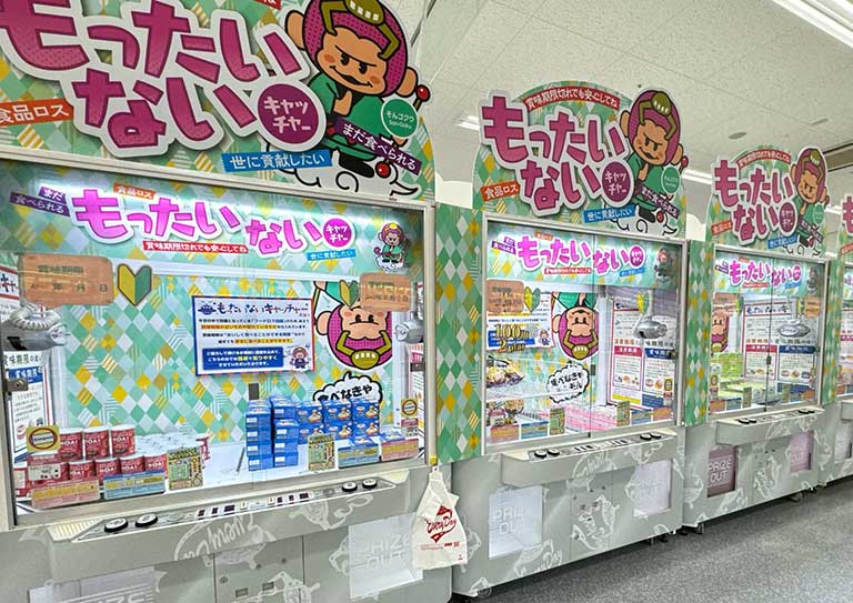 もったいないキャッチャー