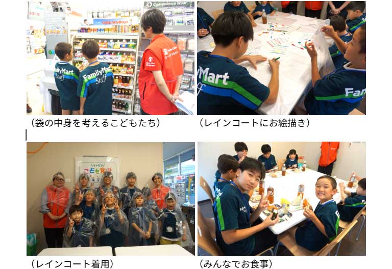 当日の様子