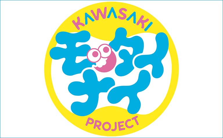 KAWASAKI モッタイナイ PROJECT－モッタイナイは地球を救う－