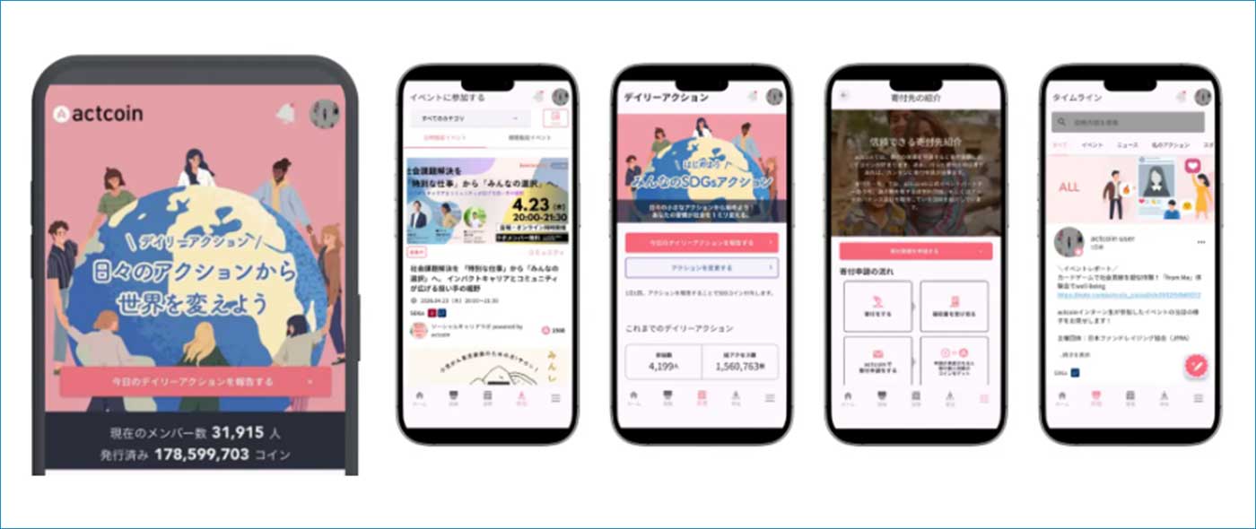 YOSHIKI、TXT、渡辺直美ら出演の世界最大級チャリティフェス「2026 Global Citizen Festival」｜actcoinコラボキャンペーンNY特派員決定