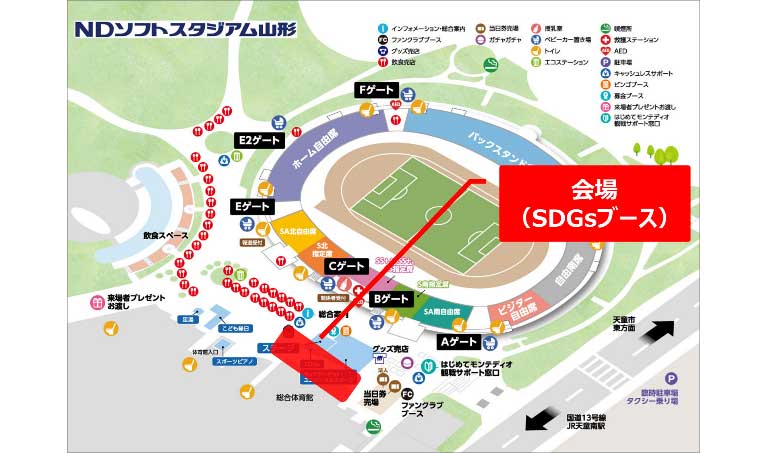 NDソフトスタジアムSDGsブース