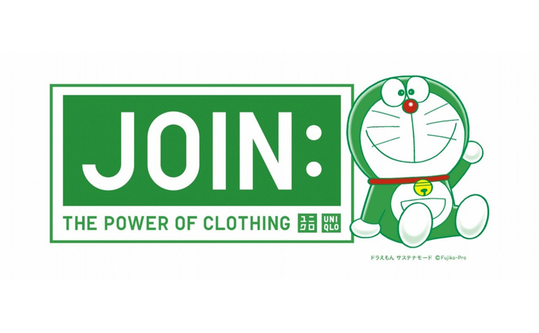 ドラえもんサステナモード】海洋ごみを減らす活動に貢献する「JOIN:THE POWER OF CLOTHING」 | SDGs fan