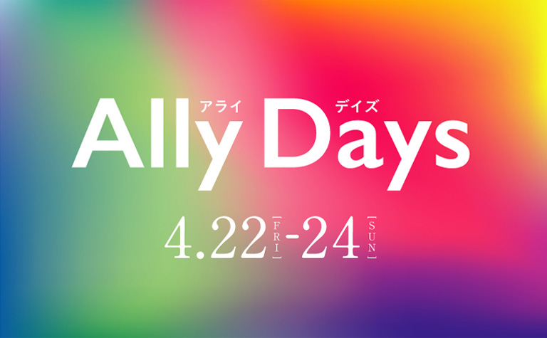 Ally Days