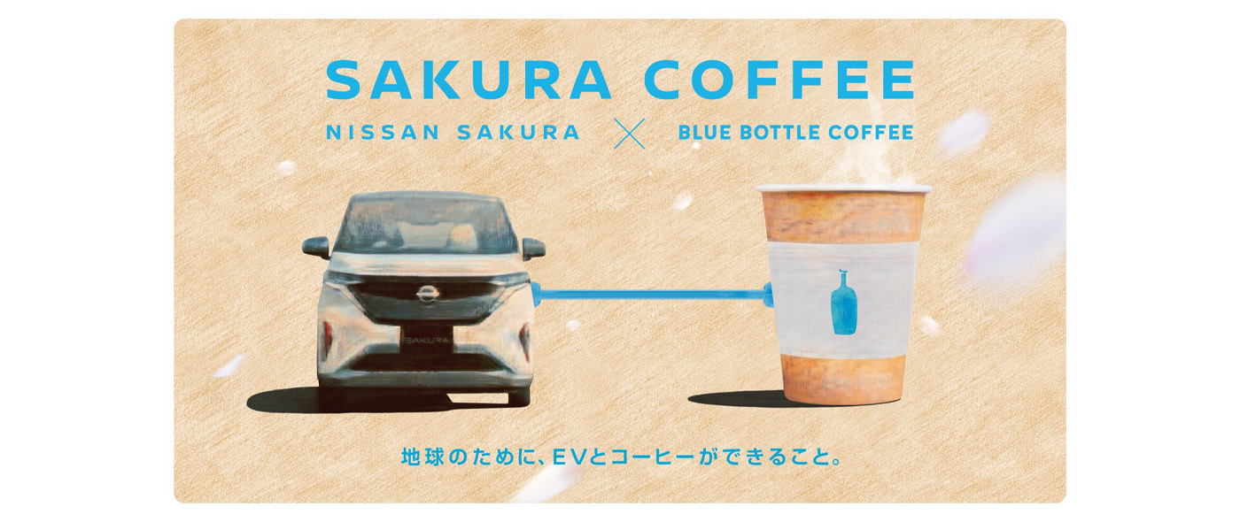 SAKURA COFFEE