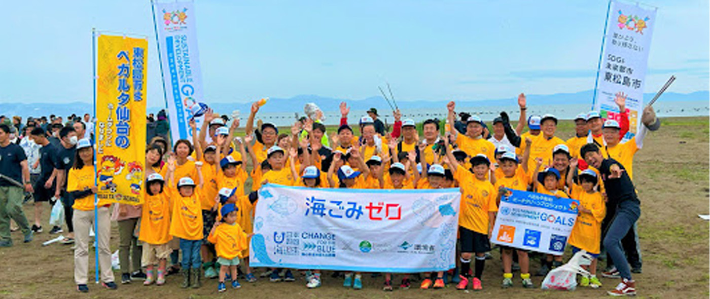 ごみ拾いを習慣化しよう！ベガルタ仙台コラボ企画「ビーチクリーンプロジェクト」　東松島3海岸の清掃活動を実施しました