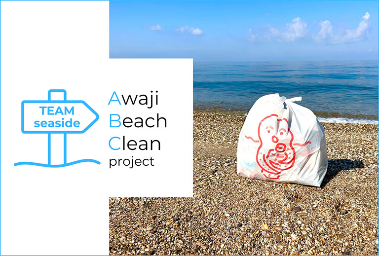 AWAJI Beach Clean project